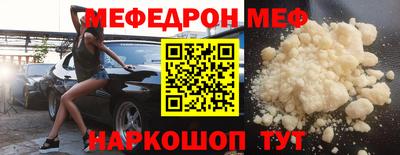 стафф Ставрополь