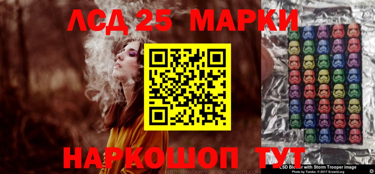 Пенза  LSD-25 экстази  Вход с VPN  Лсд 25 экстази ecstasy  ЛСД экстази кислота 