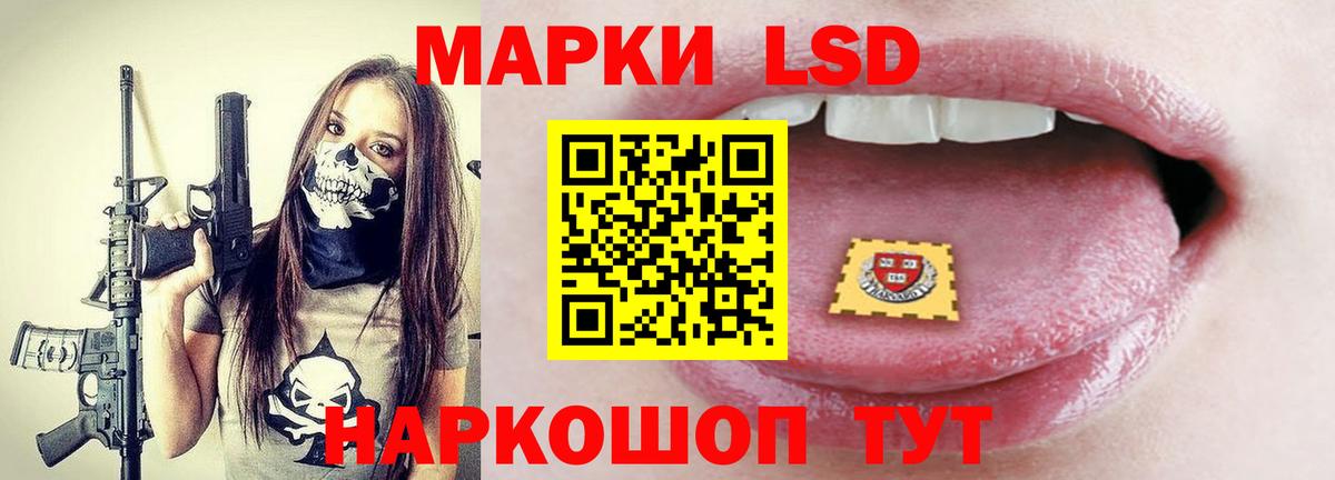 ЛСД экстази кислота Пенза