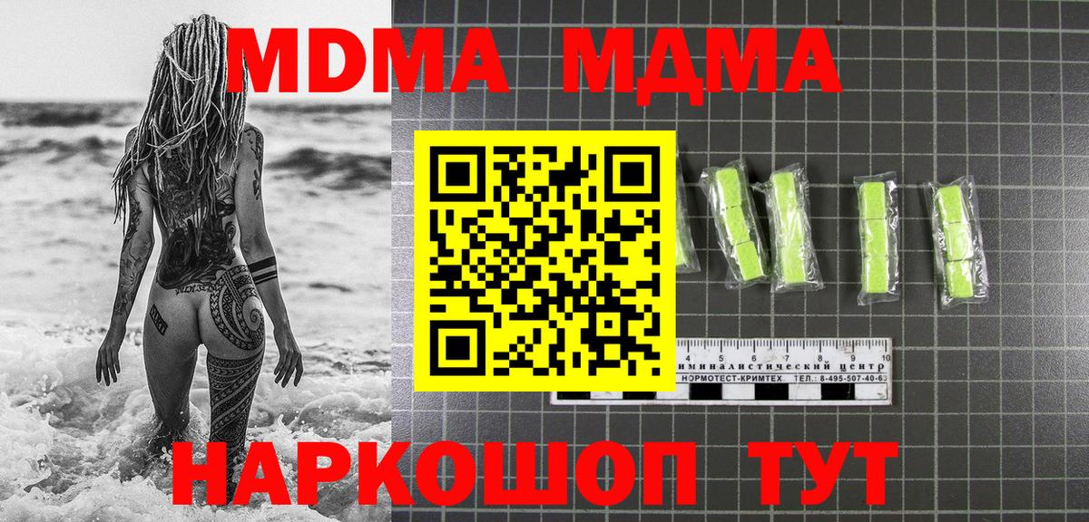 COCAIN  ГАШ  Вход с VPN  Пенза  Экстази  ГАШИШ  МЕФ   Каннабис 