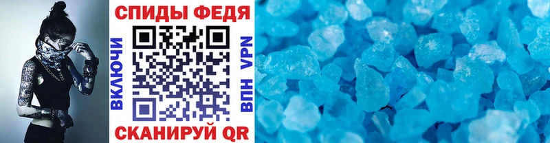 Метамфетамин винт  OMG ТОР  Пенза 