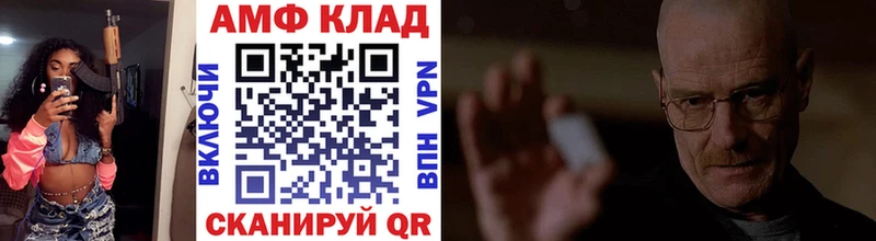 Метамфетамин Декстрометамфетамин 99.9% Пенза