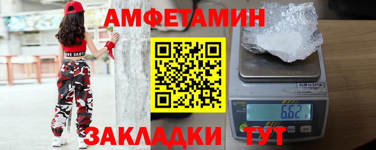 Пенза  Метамфетамин  Вход с VPN  Первитин винт 