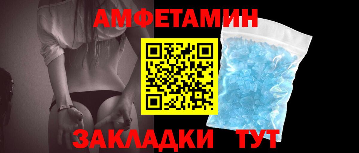 Первитин кристалл Пенза