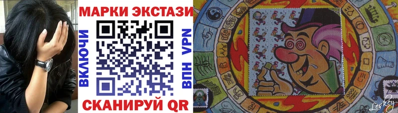 Наркотические марки 1,5мг  даркнет официальный сайт  Пенза 