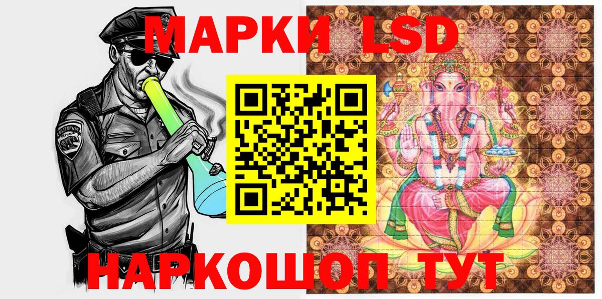 Марки NBOMe  Марки 25I-NBOMe 1500мкг  Пенза  Вход с VPN  Марки 25I-NBOMe 1500мкг 