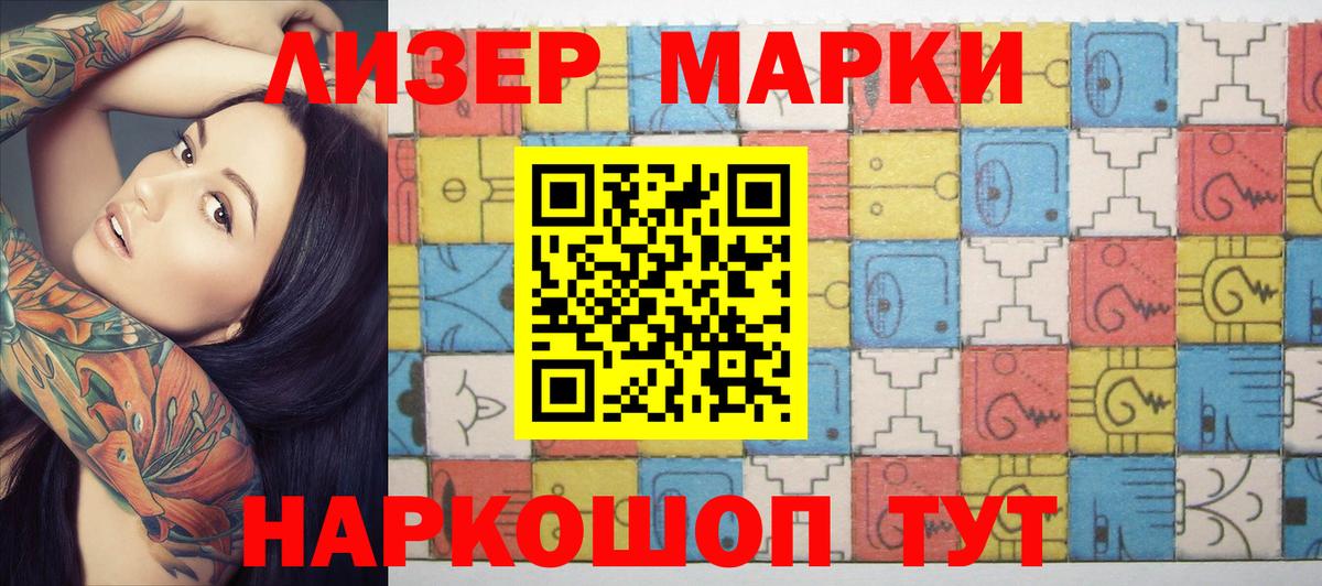 ГАШ Пенза