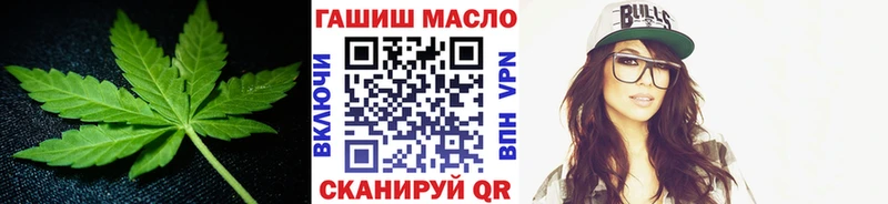 ТГК Wax  Пенза 