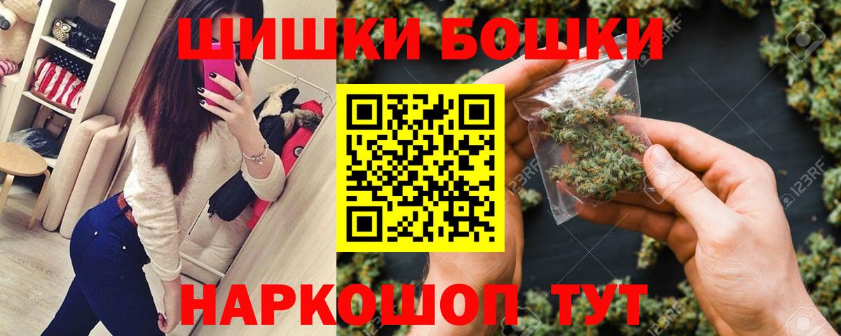 Пенза  Шишки марихуана Ganja  Вход с VPN  Канабис Bruce Banner  Шишки марихуана семена  МАРИХУАНА семена 