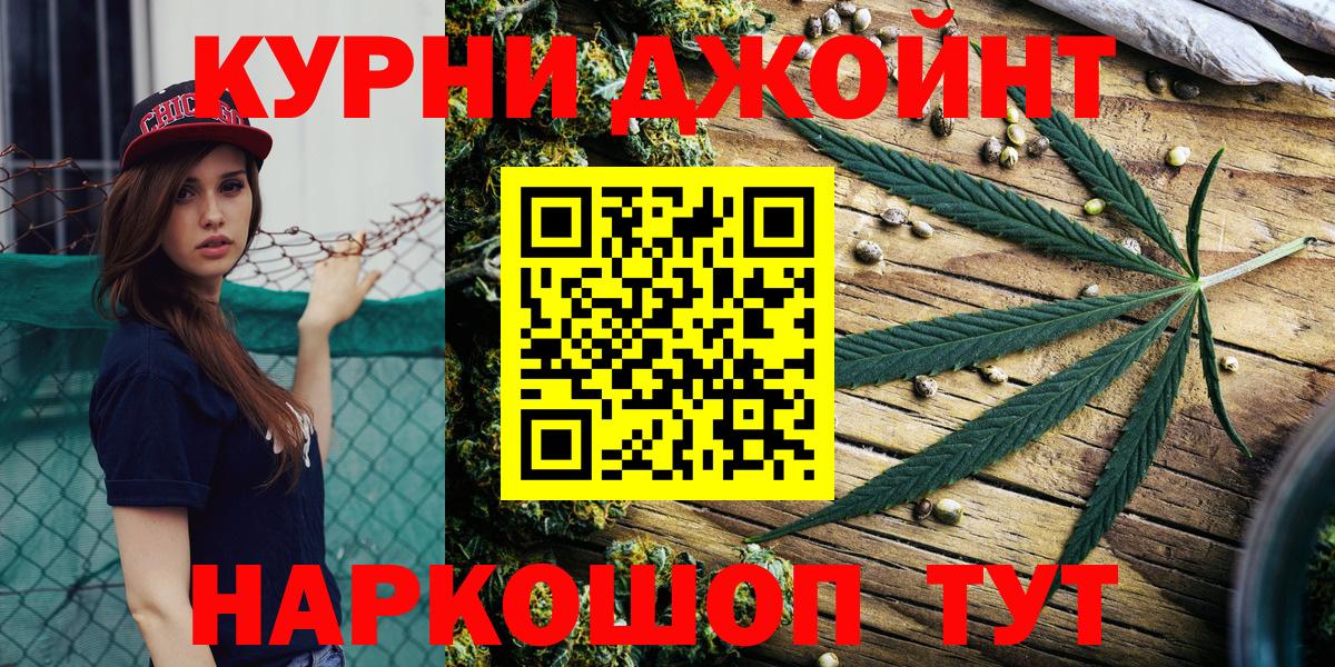 Конопля индика Пенза